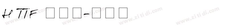 H TTF 不明体字体转换